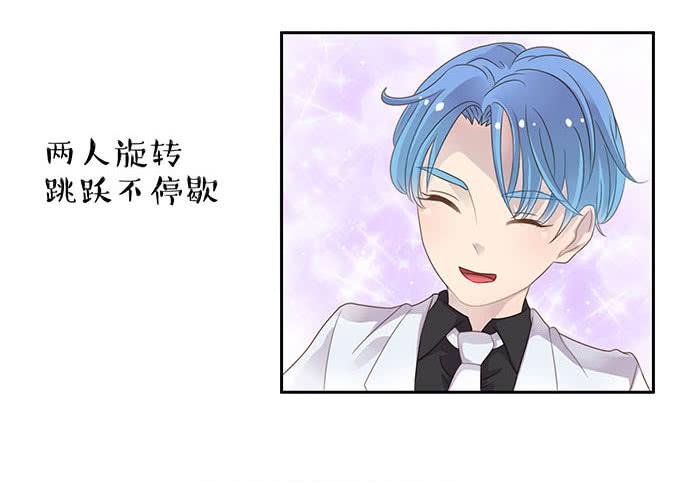 爱的华尔兹