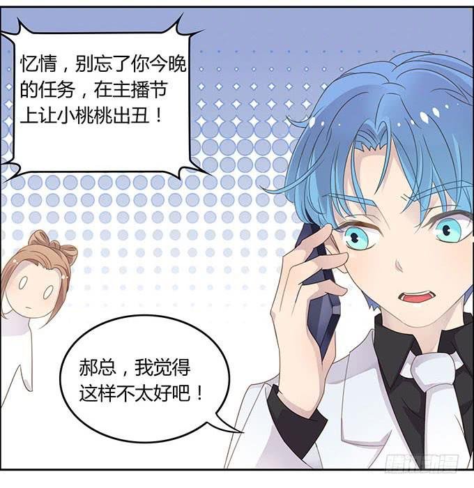爱的华尔兹