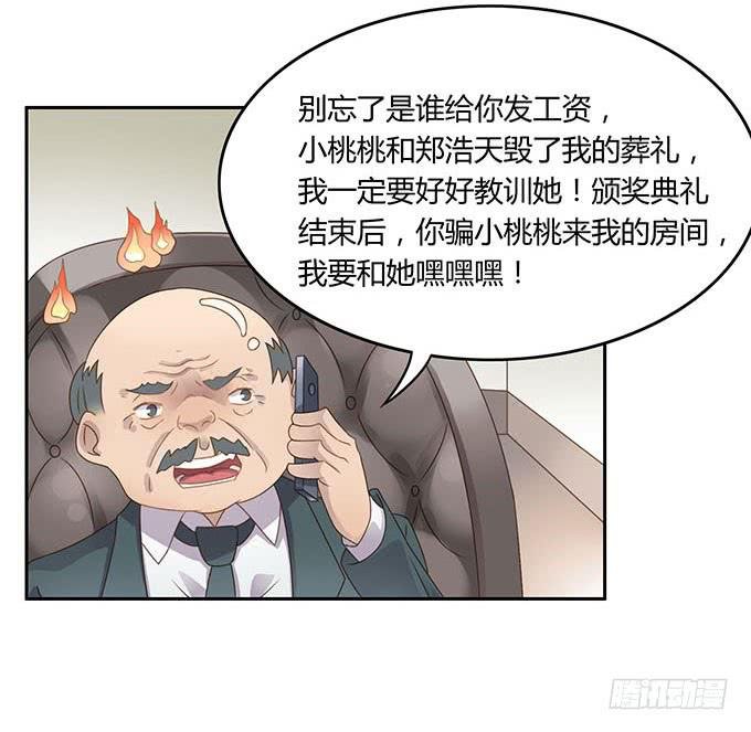 爱的华尔兹