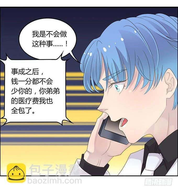 爱的华尔兹