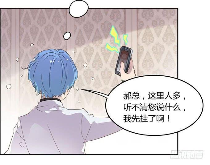爱的华尔兹