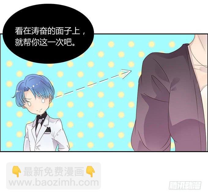 爱的华尔兹