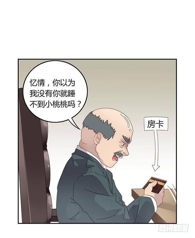 爱的华尔兹