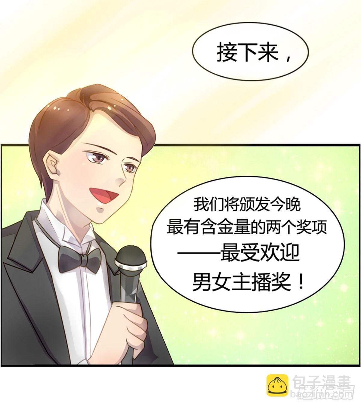 他竟然是女的？