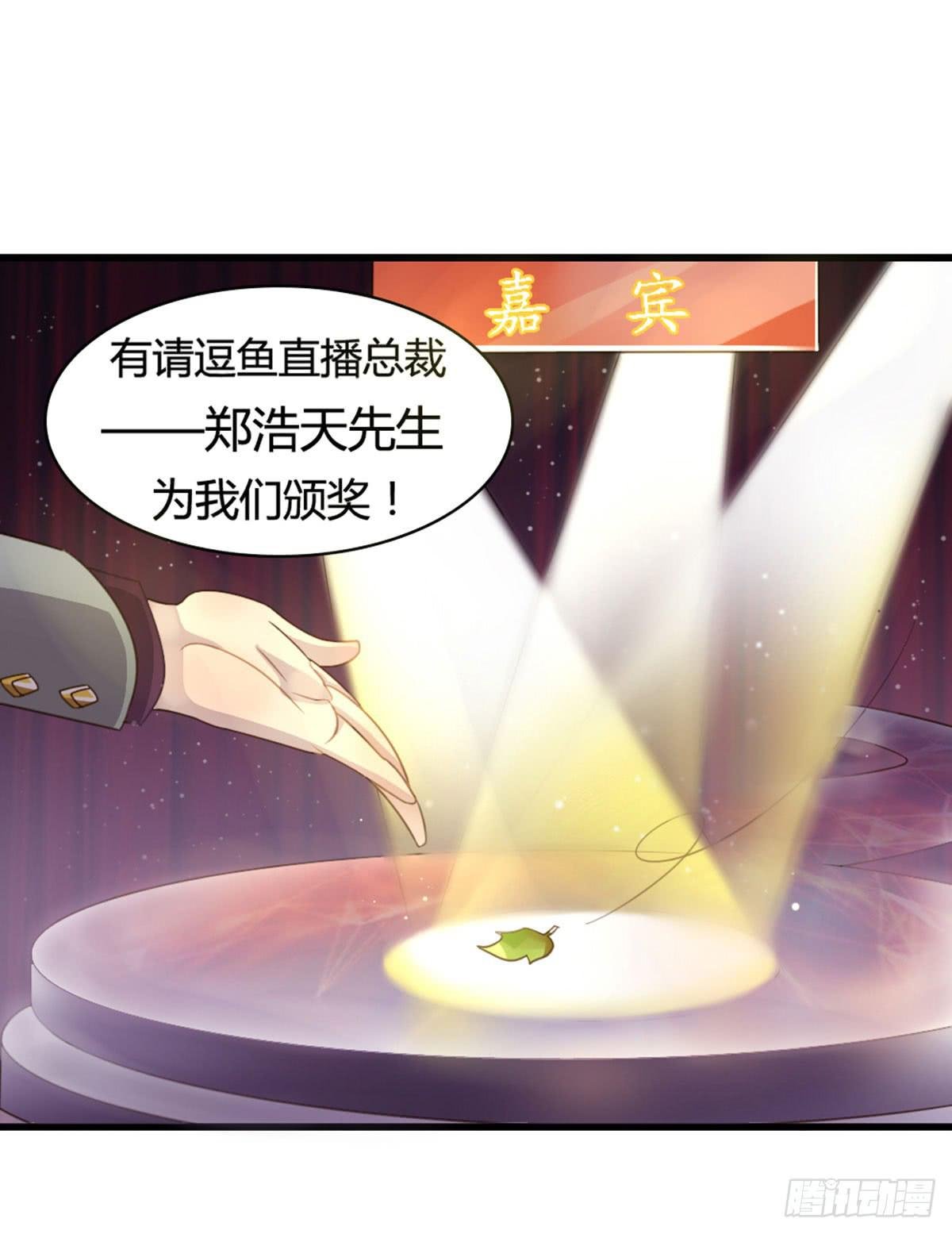 他竟然是女的？