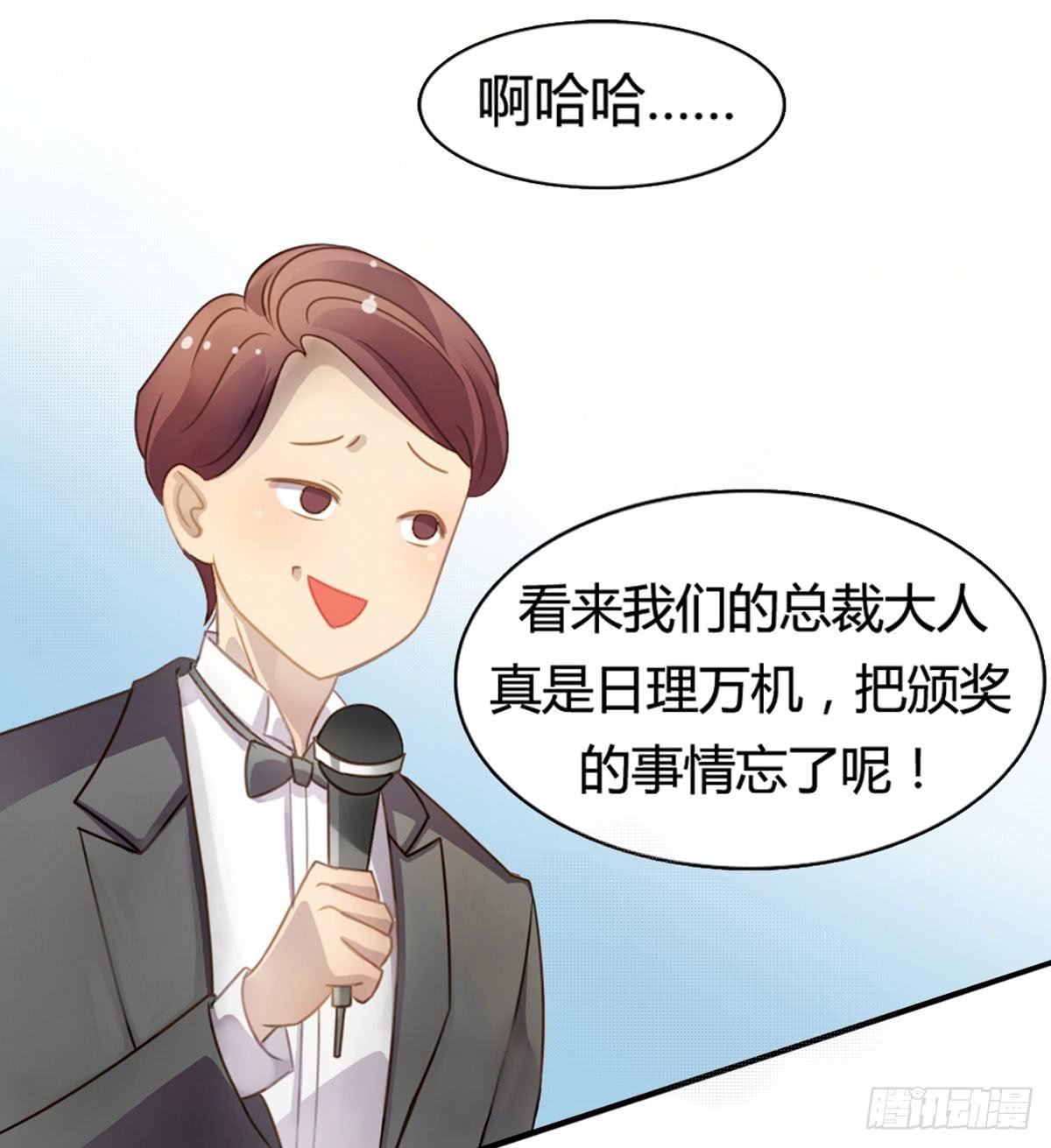 他竟然是女的？