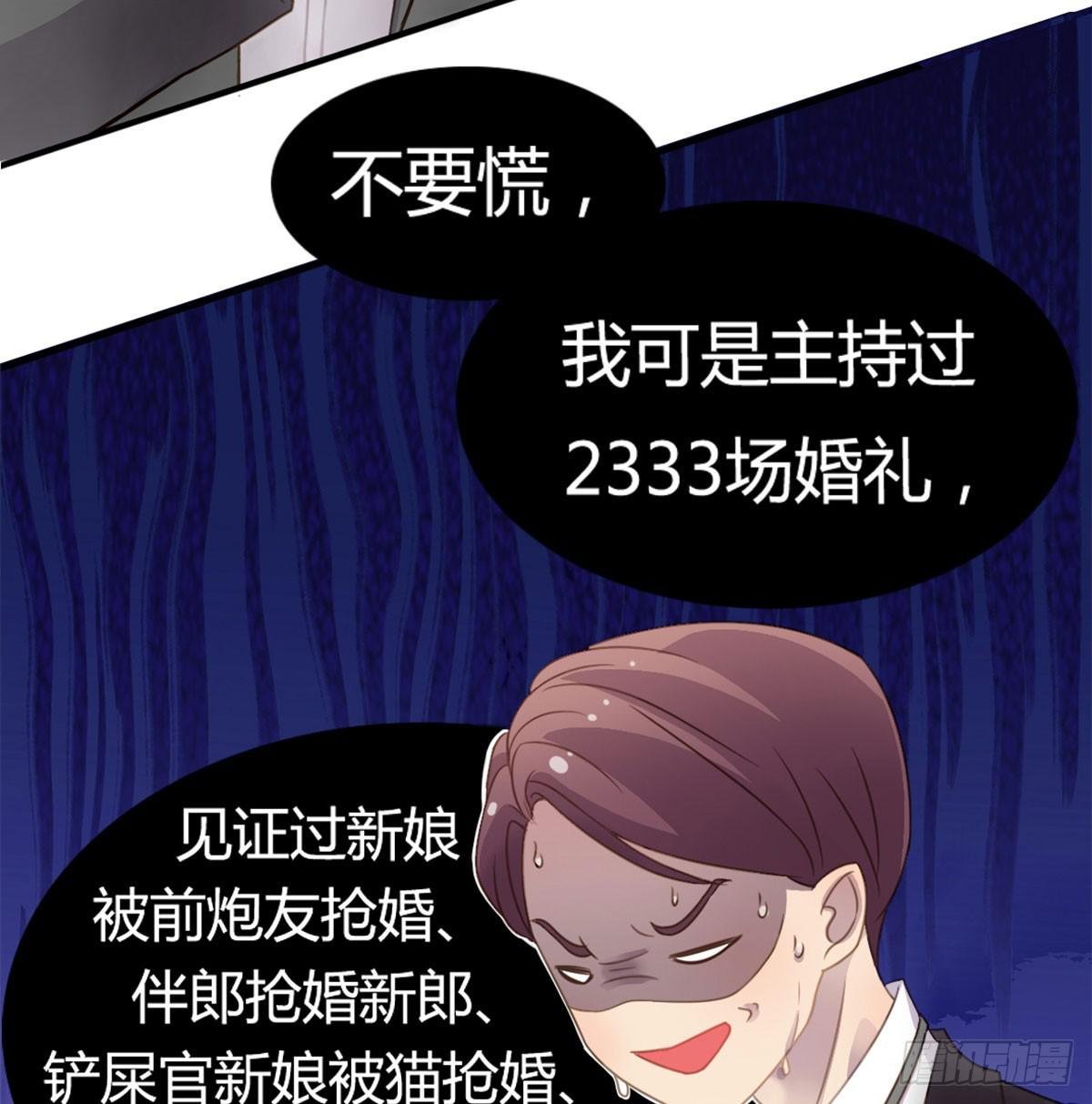 他竟然是女的？