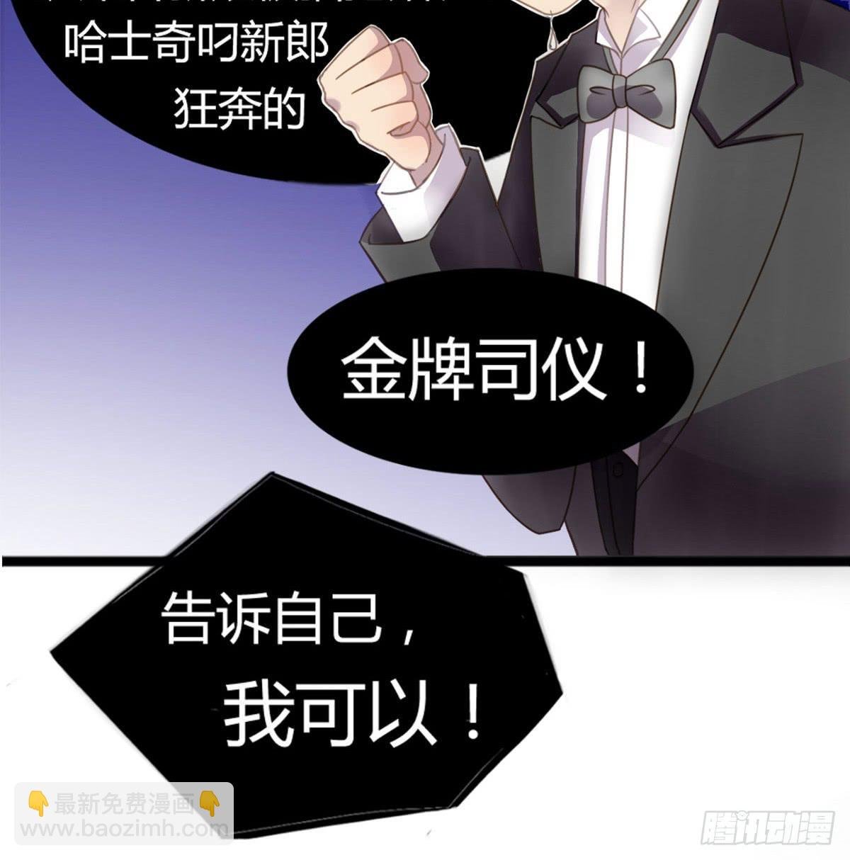 他竟然是女的？