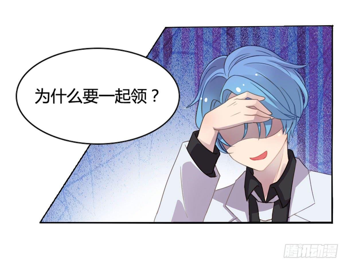 他竟然是女的？