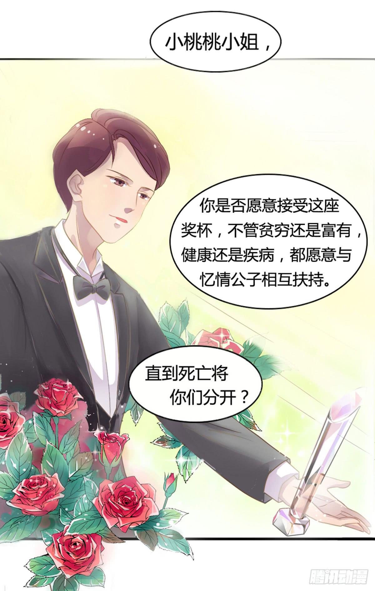 他竟然是女的？