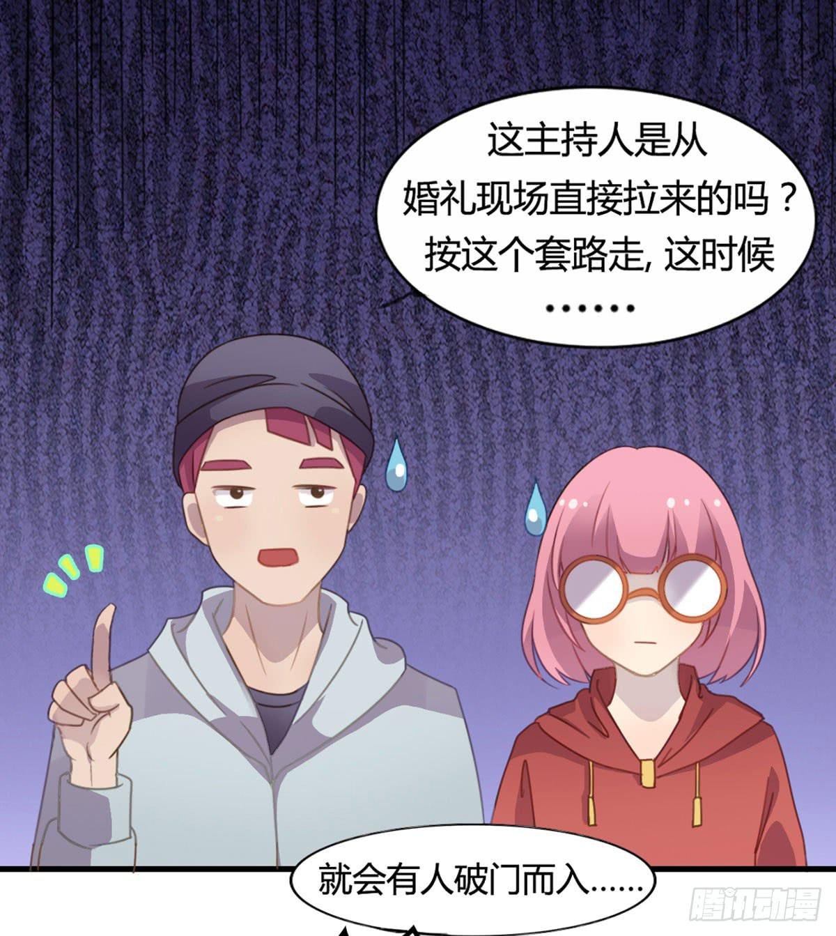 他竟然是女的？