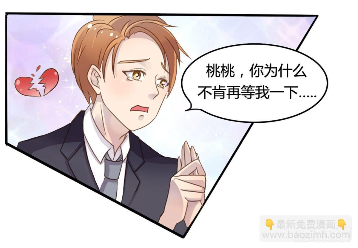 他竟然是女的？