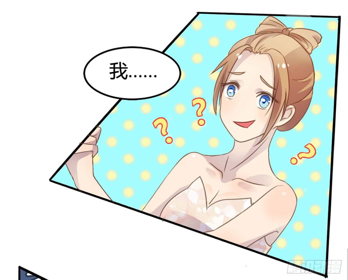 他竟然是女的？