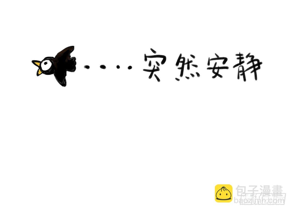 他竟然是女的？