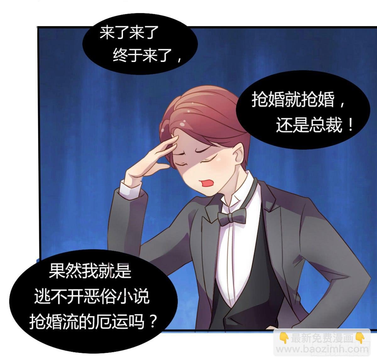他竟然是女的？