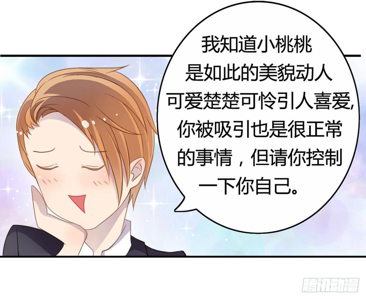 他竟然是女的？