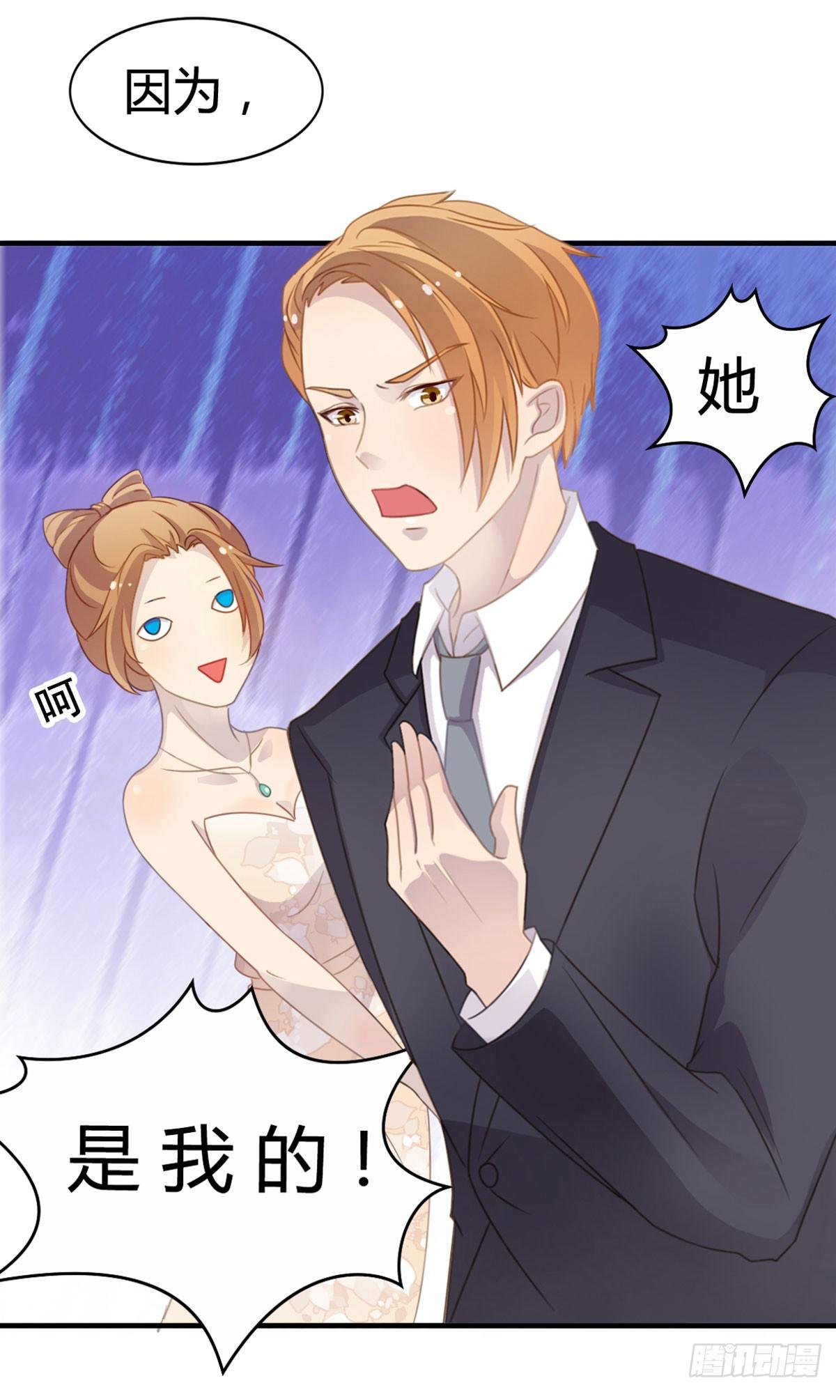 他竟然是女的？