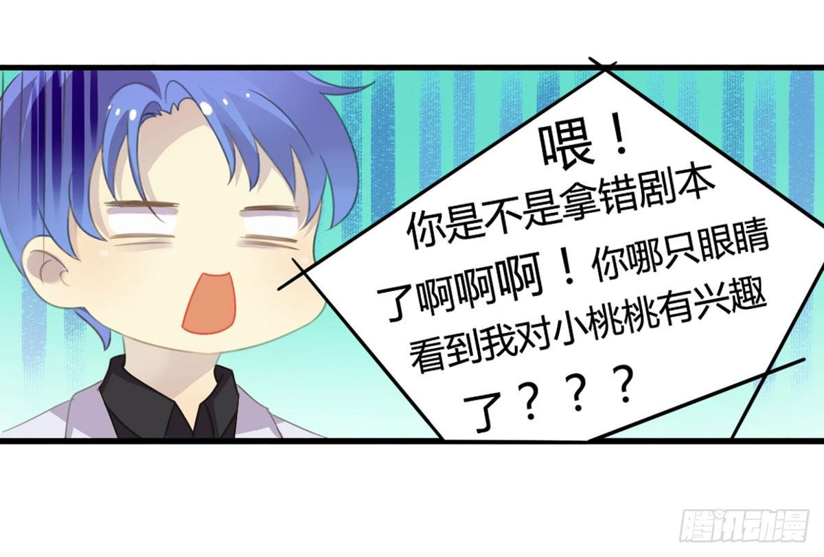 他竟然是女的？