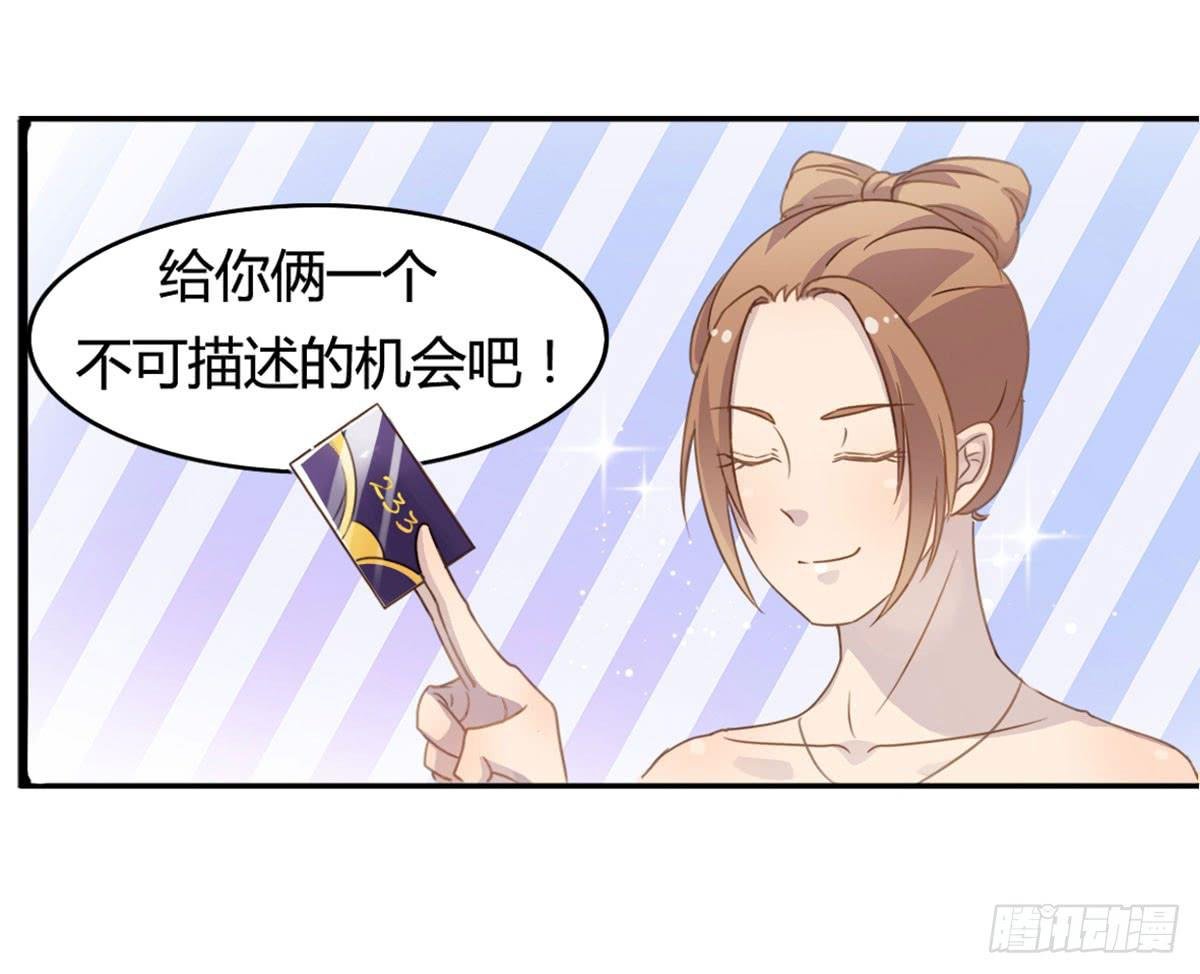 他竟然是女的？