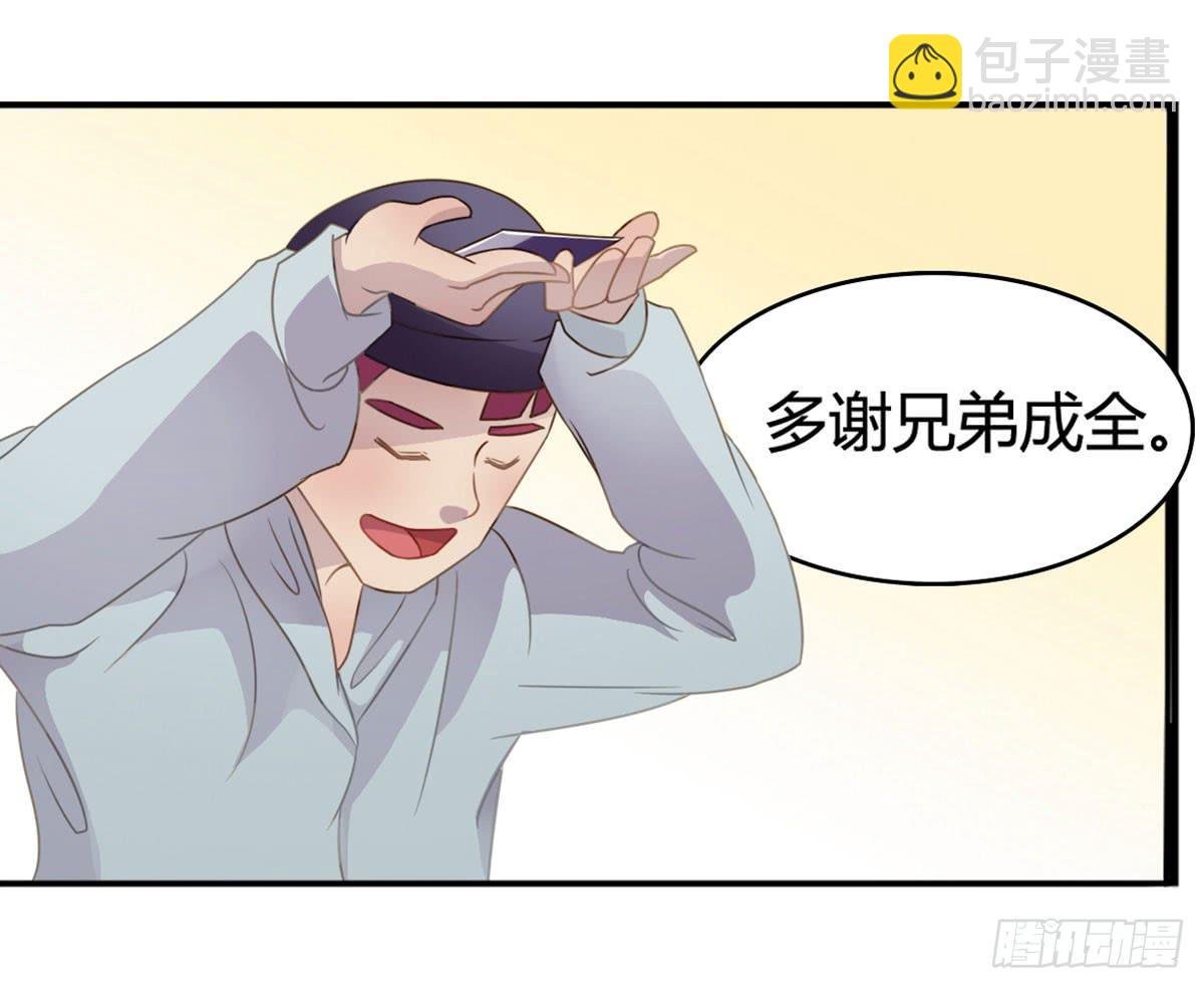 他竟然是女的？