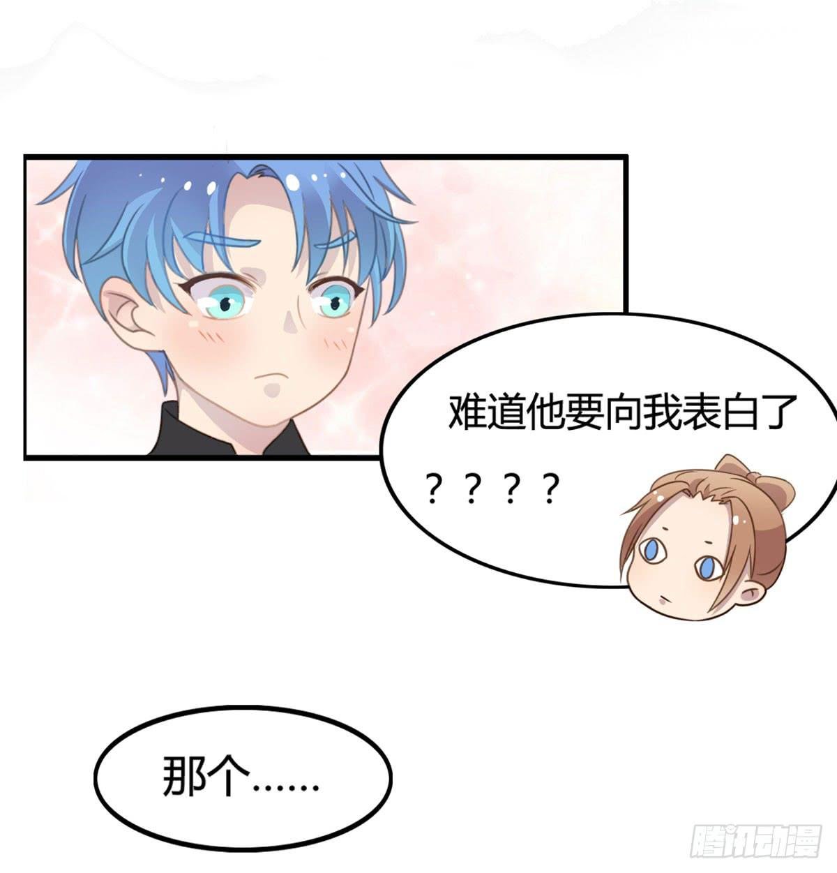 他竟然是女的？