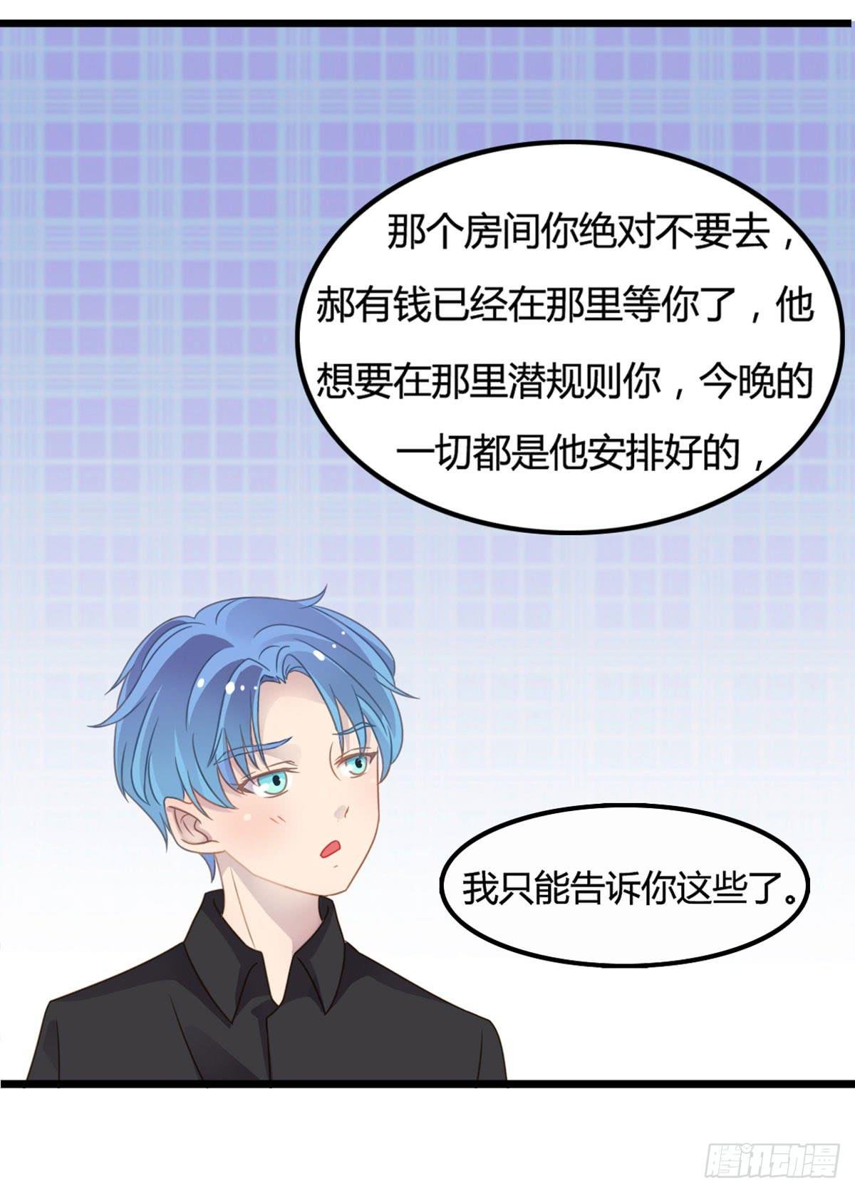 他竟然是女的？