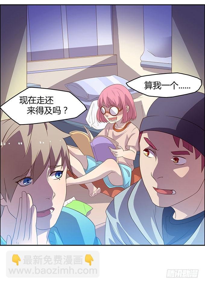第二次直播