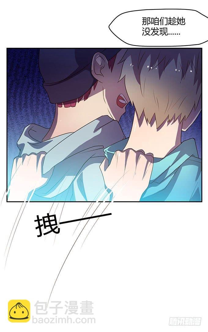 第二次直播