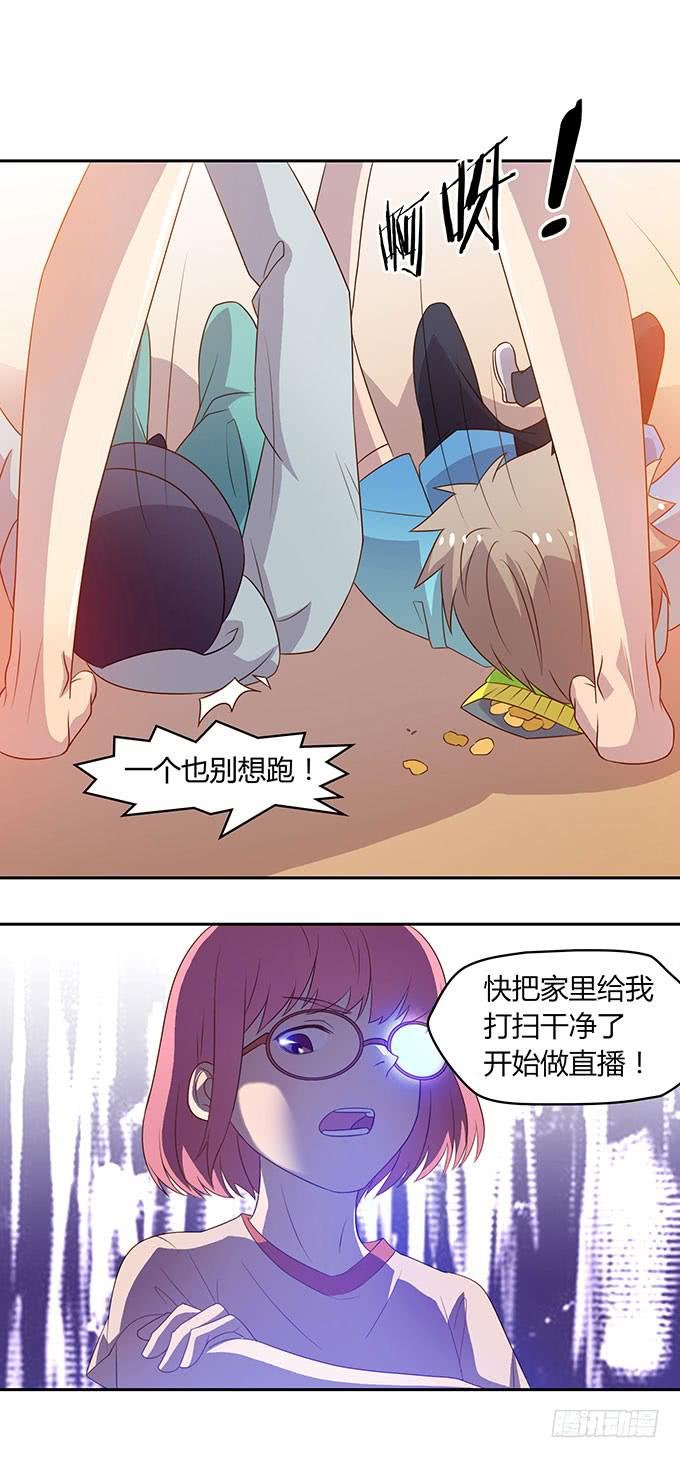 第二次直播