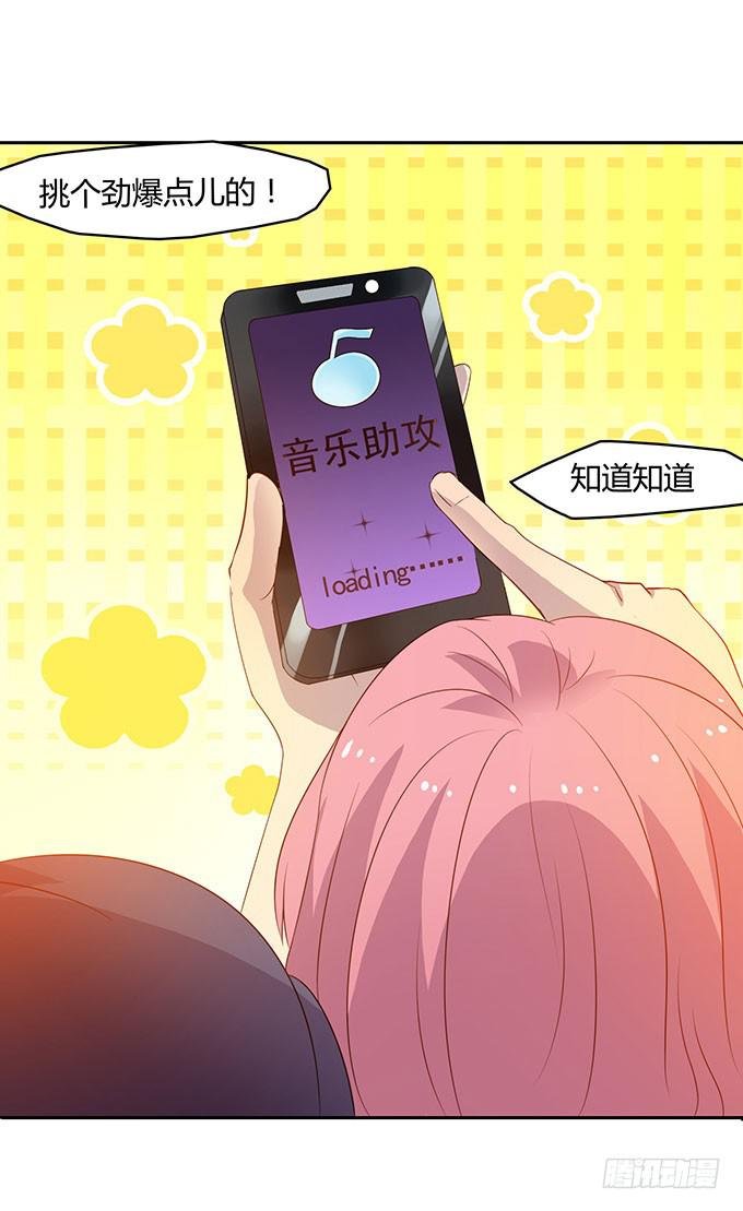 第二次直播