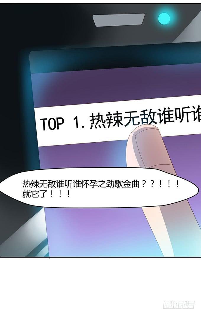 第二次直播