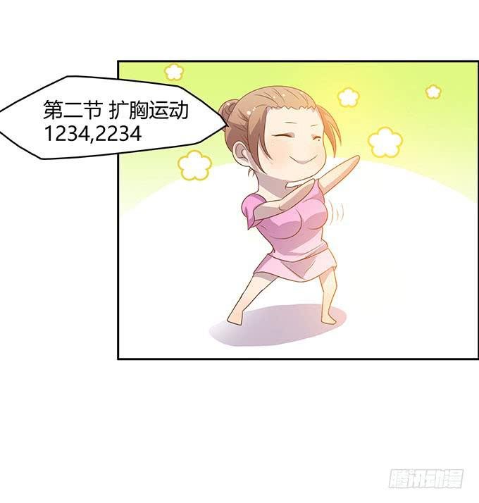 第二次直播