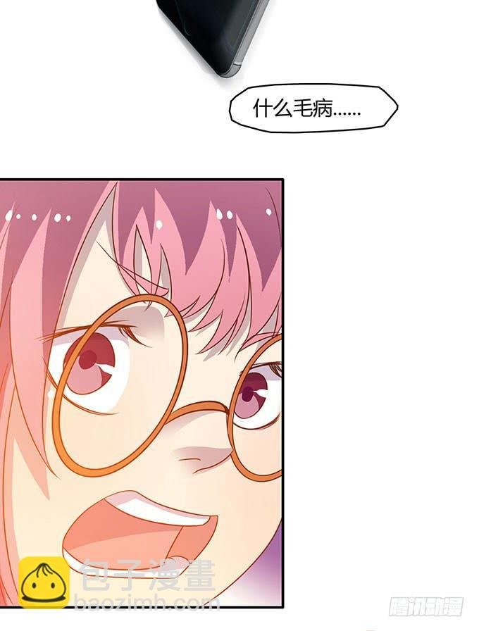 第二次直播