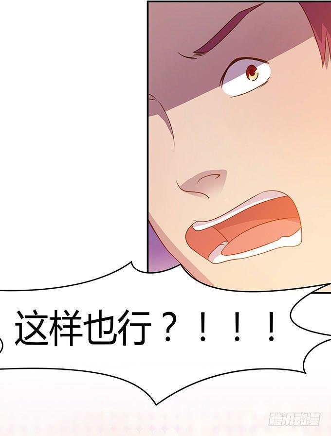 第二次直播