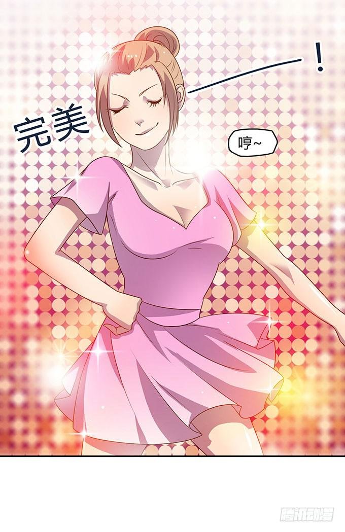 第二次直播