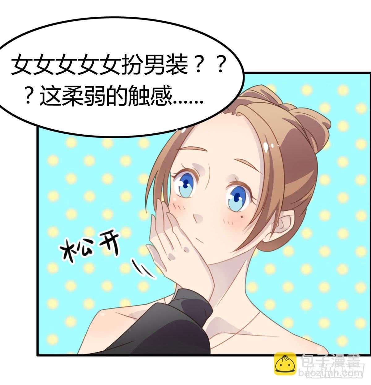 胸贴胸的特殊“惊”喜