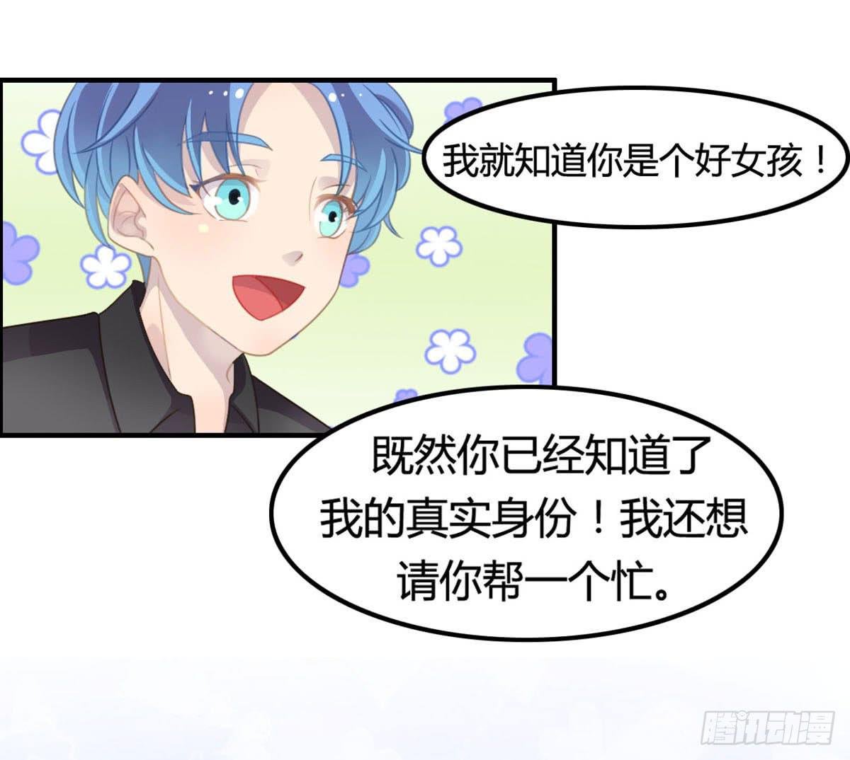 胸贴胸的特殊“惊”喜
