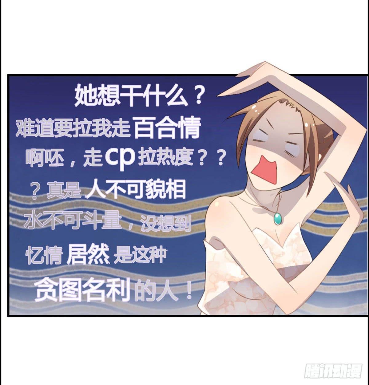 胸贴胸的特殊“惊”喜