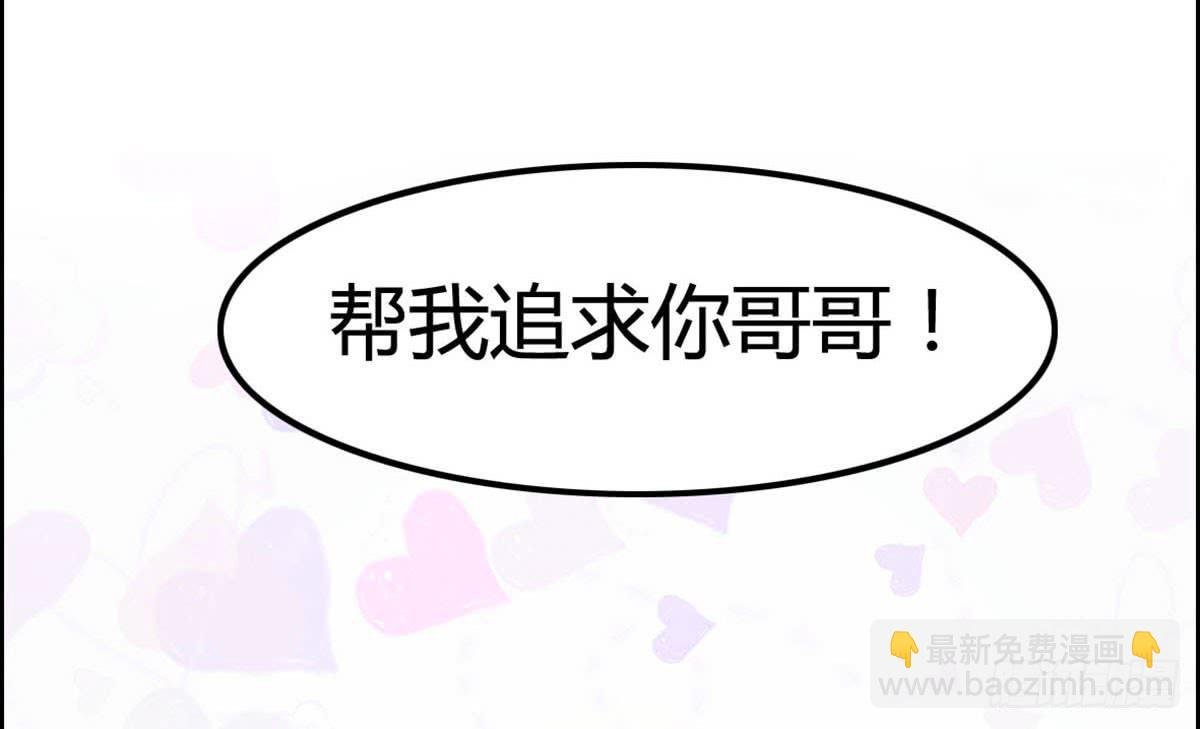 胸贴胸的特殊“惊”喜