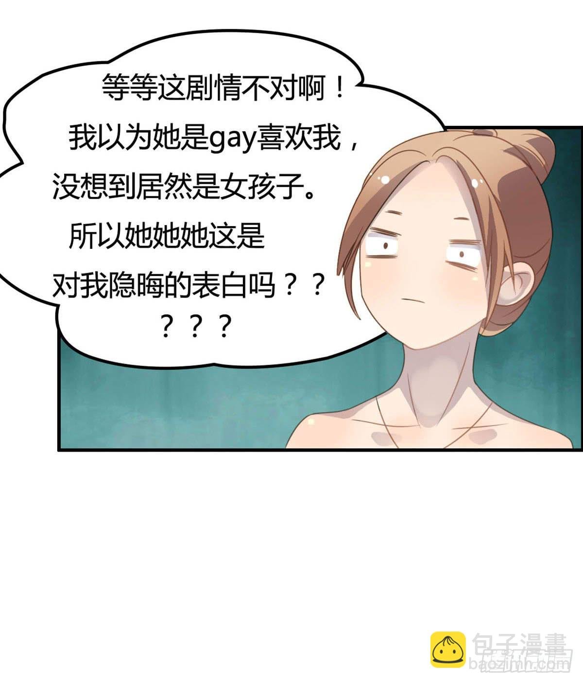 胸贴胸的特殊“惊”喜