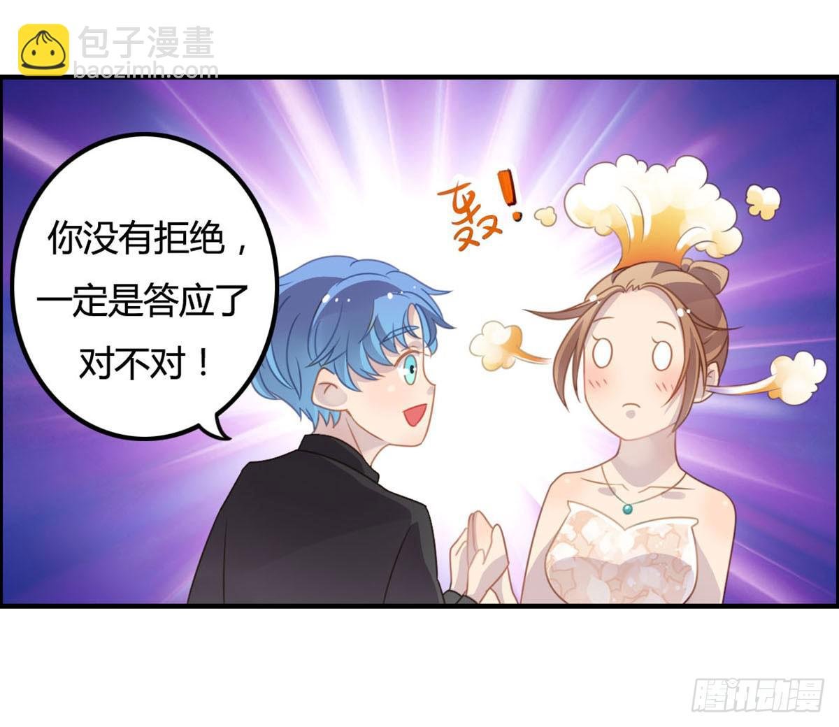 胸贴胸的特殊“惊”喜