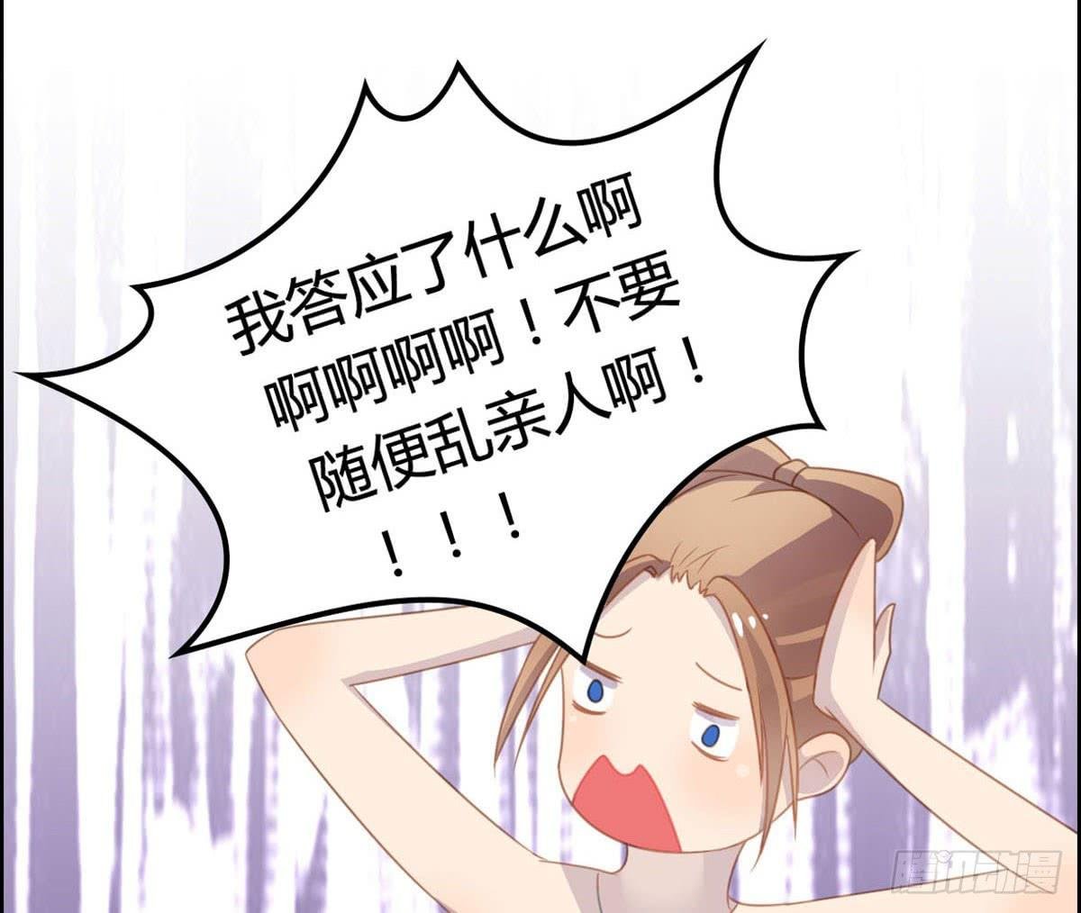 胸贴胸的特殊“惊”喜