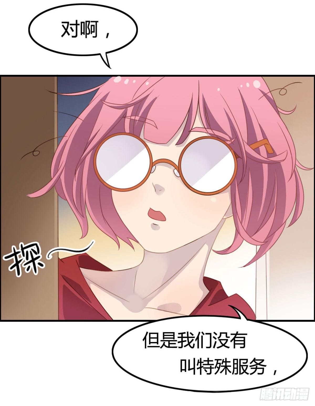 胸贴胸的特殊“惊”喜