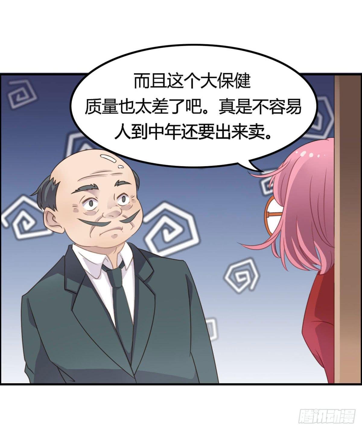 胸贴胸的特殊“惊”喜