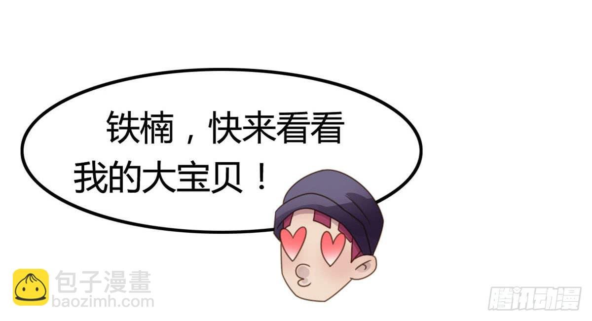 胸贴胸的特殊“惊”喜
