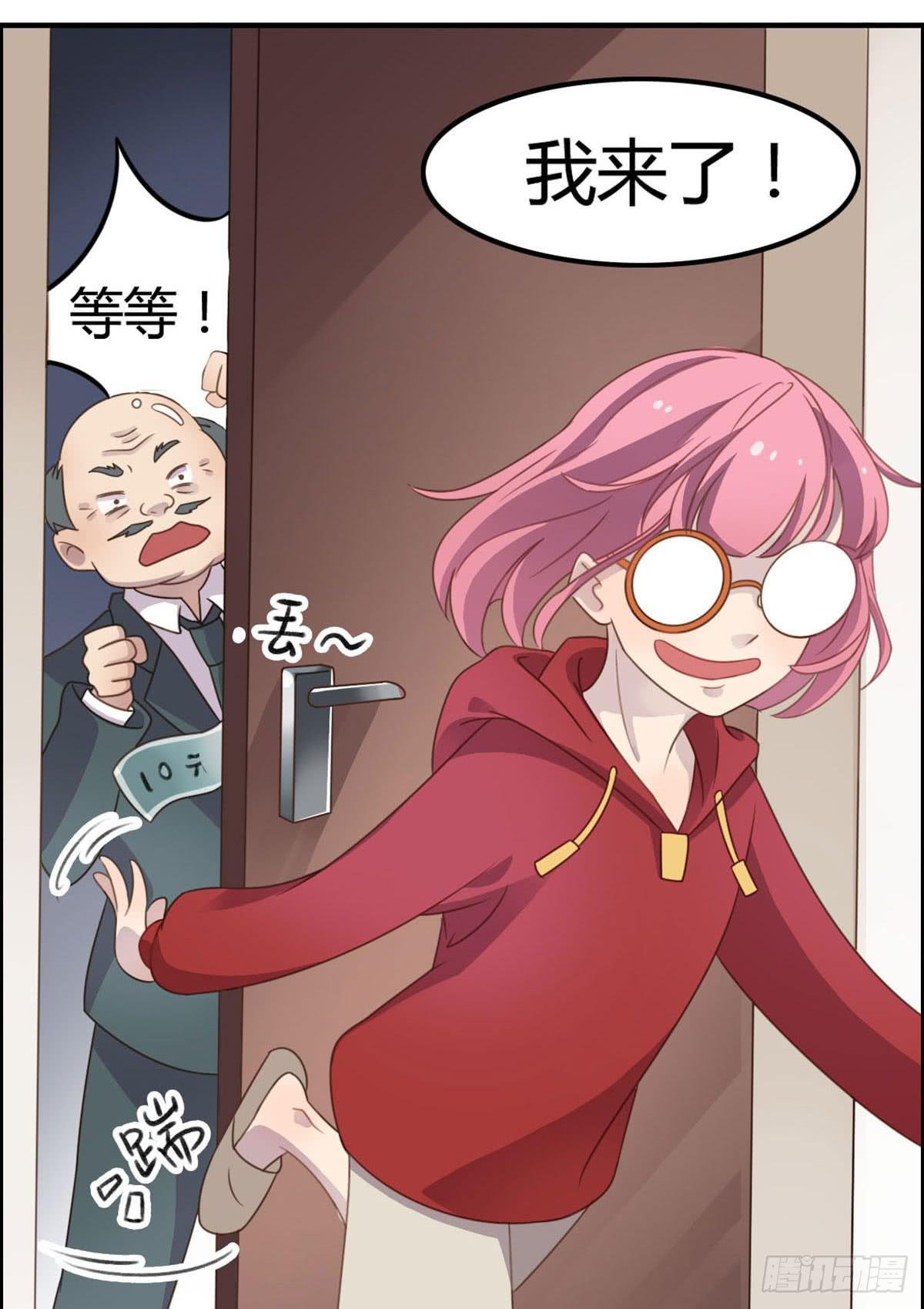 胸贴胸的特殊“惊”喜