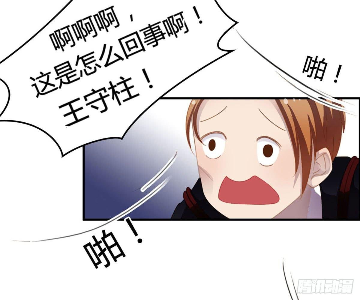 胸贴胸的特殊“惊”喜