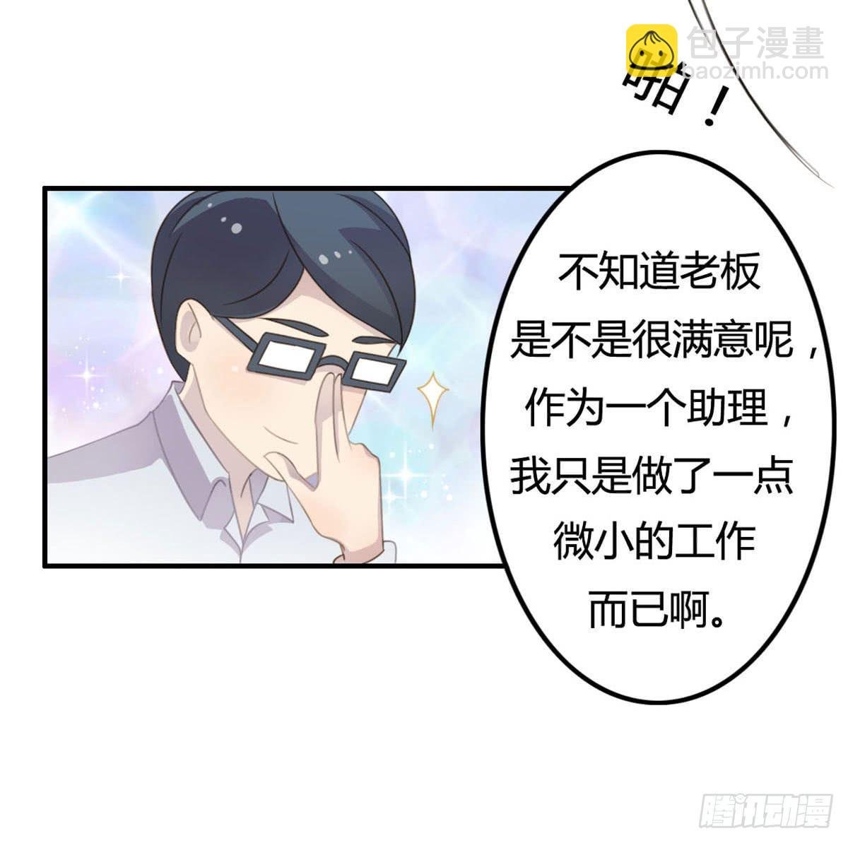 胸贴胸的特殊“惊”喜