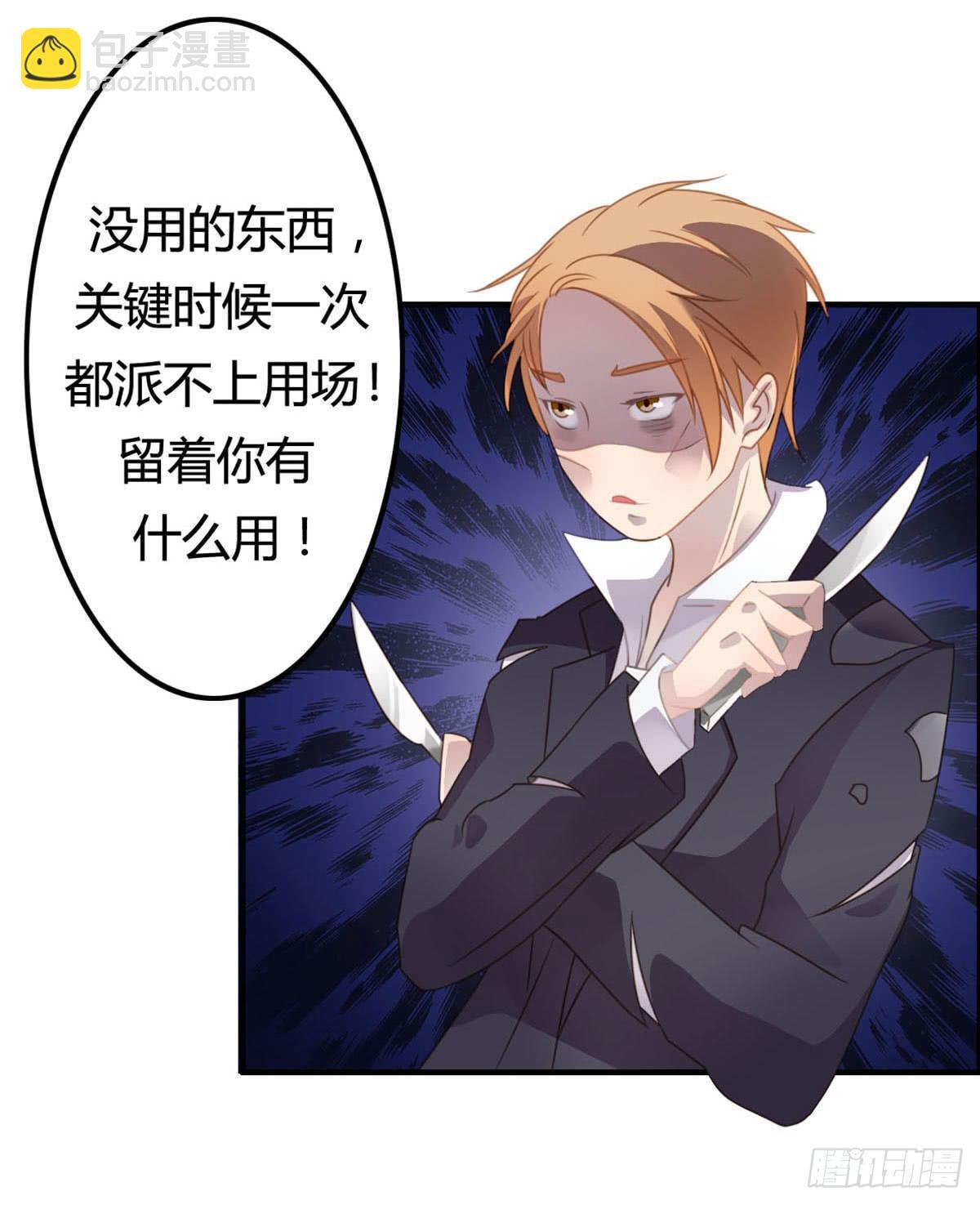 胸贴胸的特殊“惊”喜