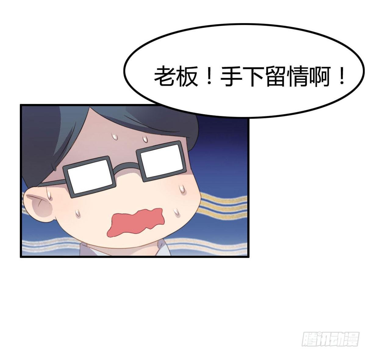 胸贴胸的特殊“惊”喜